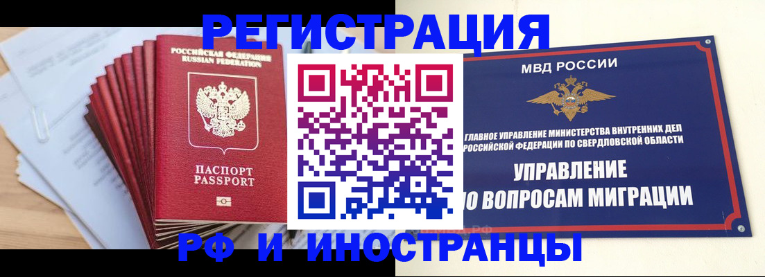 регистрация для дет. сада в Баксане