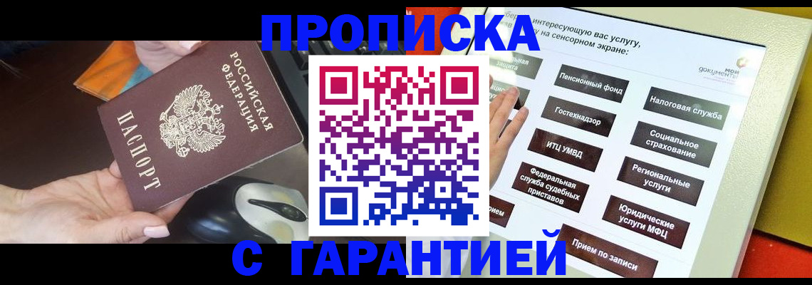 регистрация для школы в Баксане