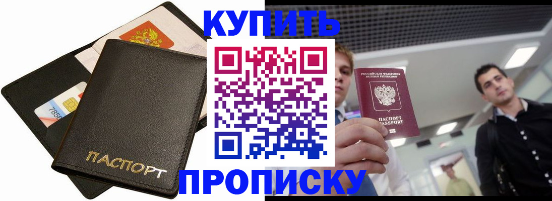 регистрация для дет. сада в Баксане